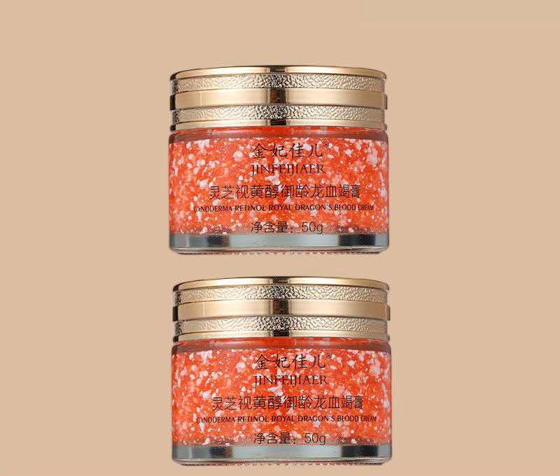 Dragon Blood Ointment Beauty Radiance Moisturizing Facial Skin Tightening Essence Cream Rejuvenation And Anti-aging Cream