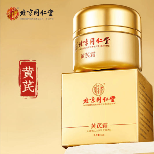 Nanjing Tong Ren Tang Anti-Wrinkle Rejuvenating Multipeptide Cream Firming Serum lightens dark circles, fine lines and brightens skin tone