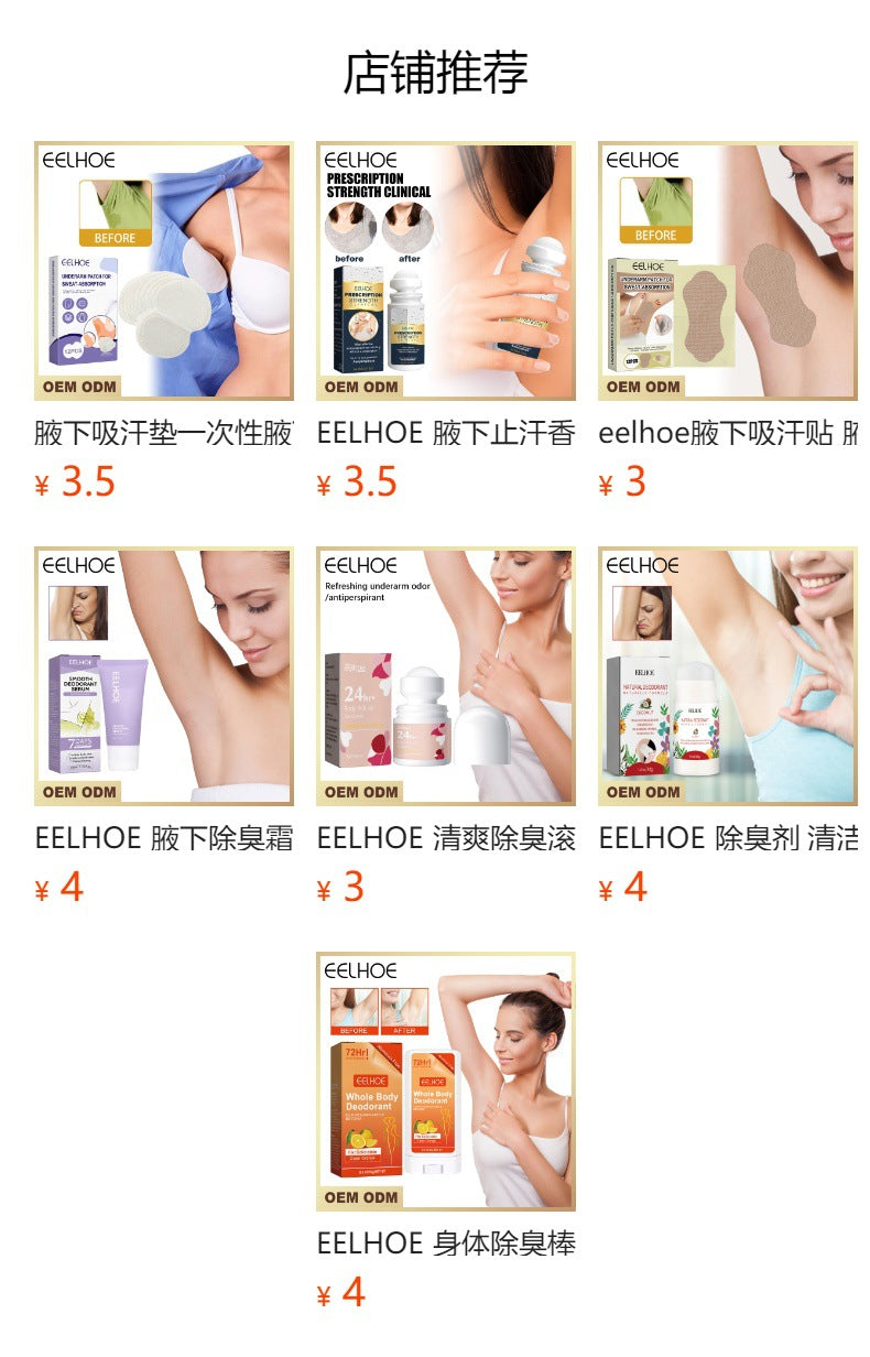 Deodorant, Mild And Non-irritating, Hydrating Gel
