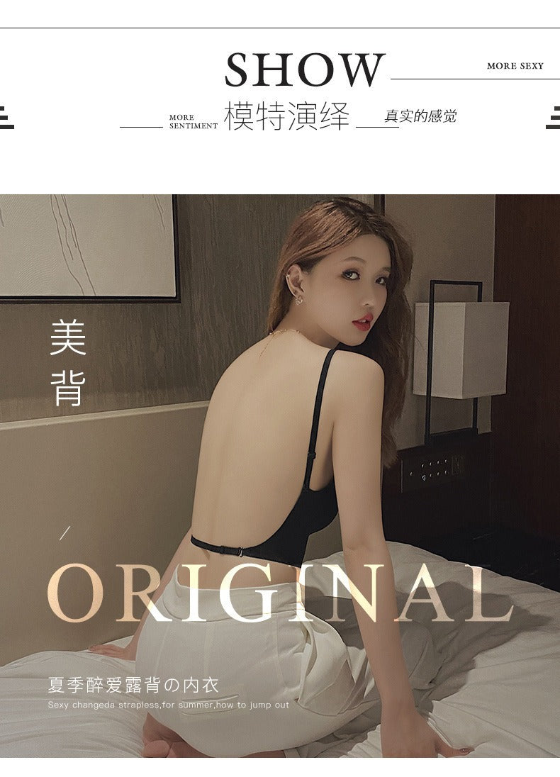 U-shaped beautiful back underwear for women with small chest gathered (Available))
