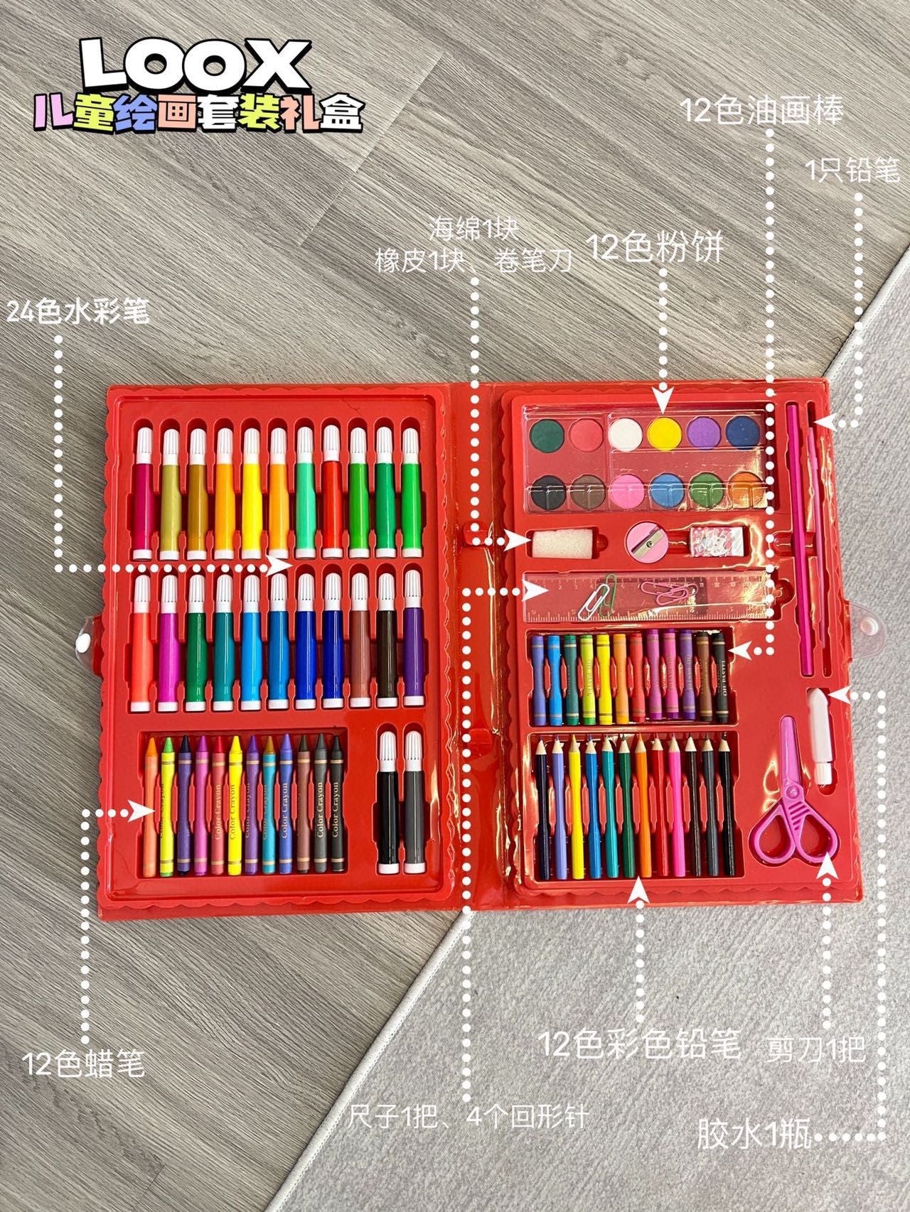 Drawing Art Stationery Set Art Pencil (Available)