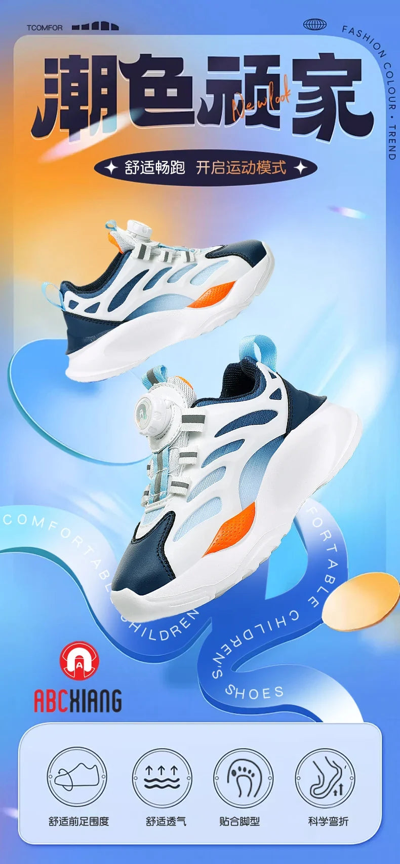 Casual Kid's Sneakers Thick Sole Running Sports Shoes for Children Fashion Student Shoe Boys Girls Tennis Trainers Size 28-39