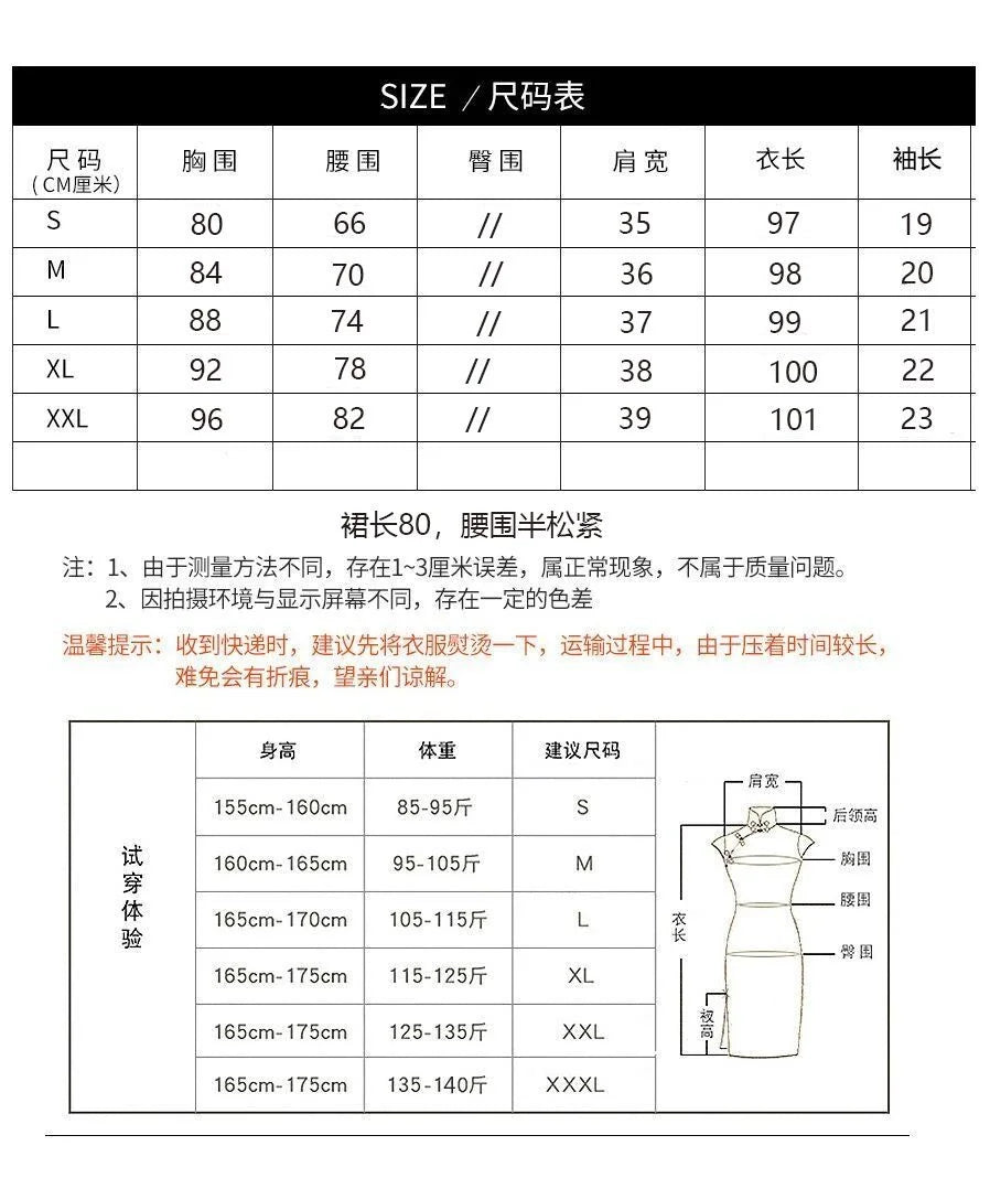 New Chinese Style High Grade Irregular Calligraphy Half Body Dress Fashion Qipao Two Piece Set Skirt Women's Summer Hanfu Suit