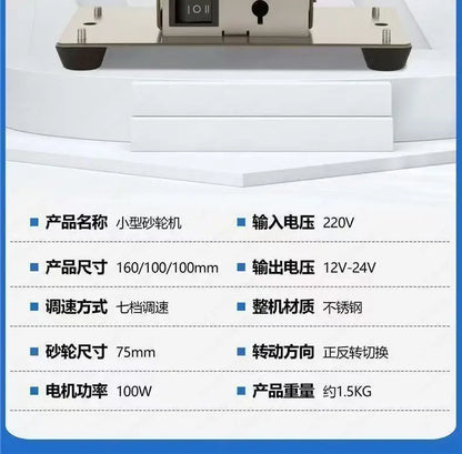 Small Grinding Wheel Machine Desktop Thickness Double Grinding Wheel Household Infinity Small Electric Grinding and Polishing