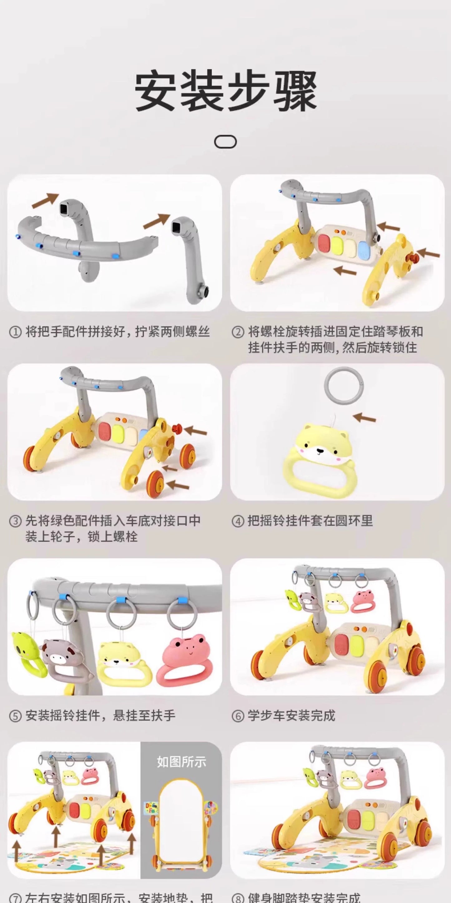 Baby Activity Gym with Kick Piano, 7-in-1 Play Mat, Walker & Rattles - Educational Toy for Infants Newborn to Toddlers 2 Years