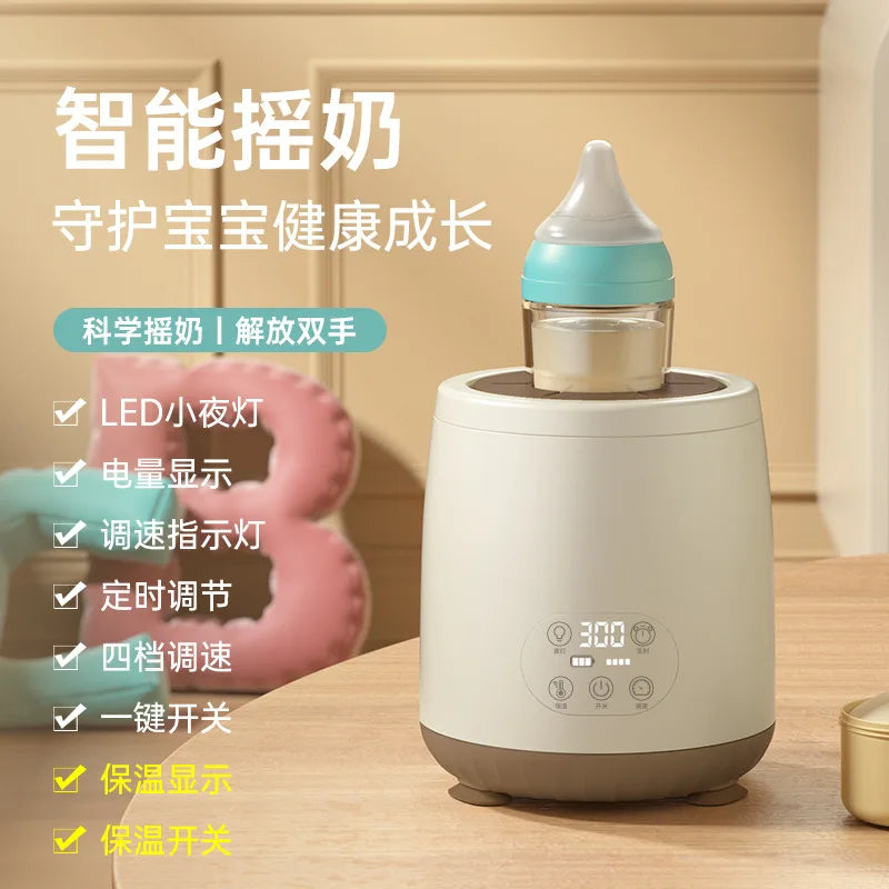 Baby automatic stirring milk powder, light and convenient electric milk shaker, intelligent charging milk shaker