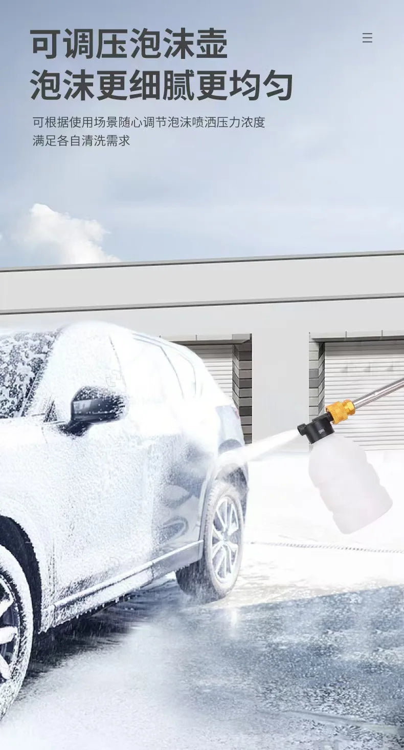 Washing Machine Water Spray High Power Portable Lithium Battery Washing Machine Car Washing High Pressure Water Gun  carton