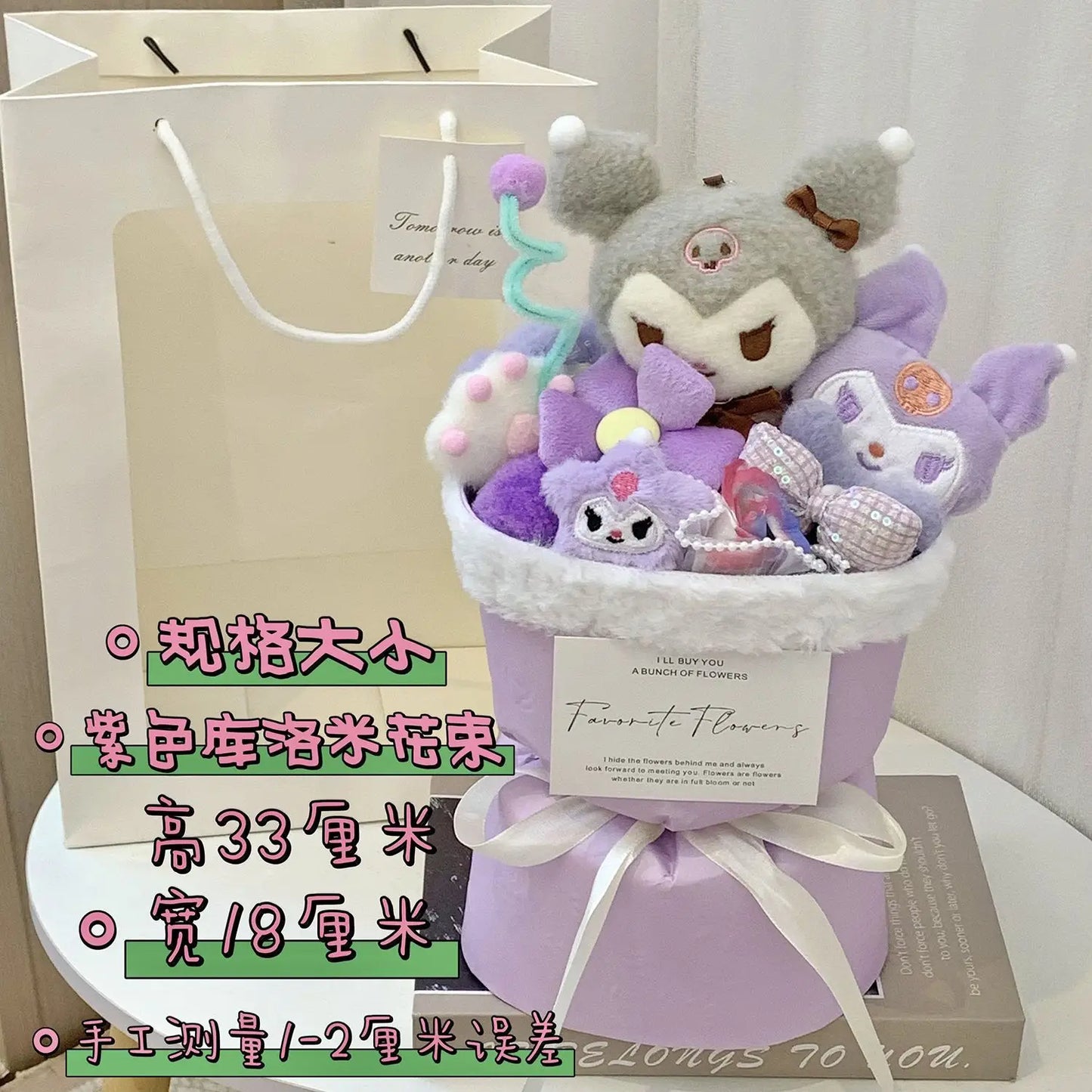 Kawaii Hello Kitty Cat Plush Doll Bouquet Girl Heart Birthday Gift Girl Giving Boyfriend Holiday Decoration Holiday Gifts