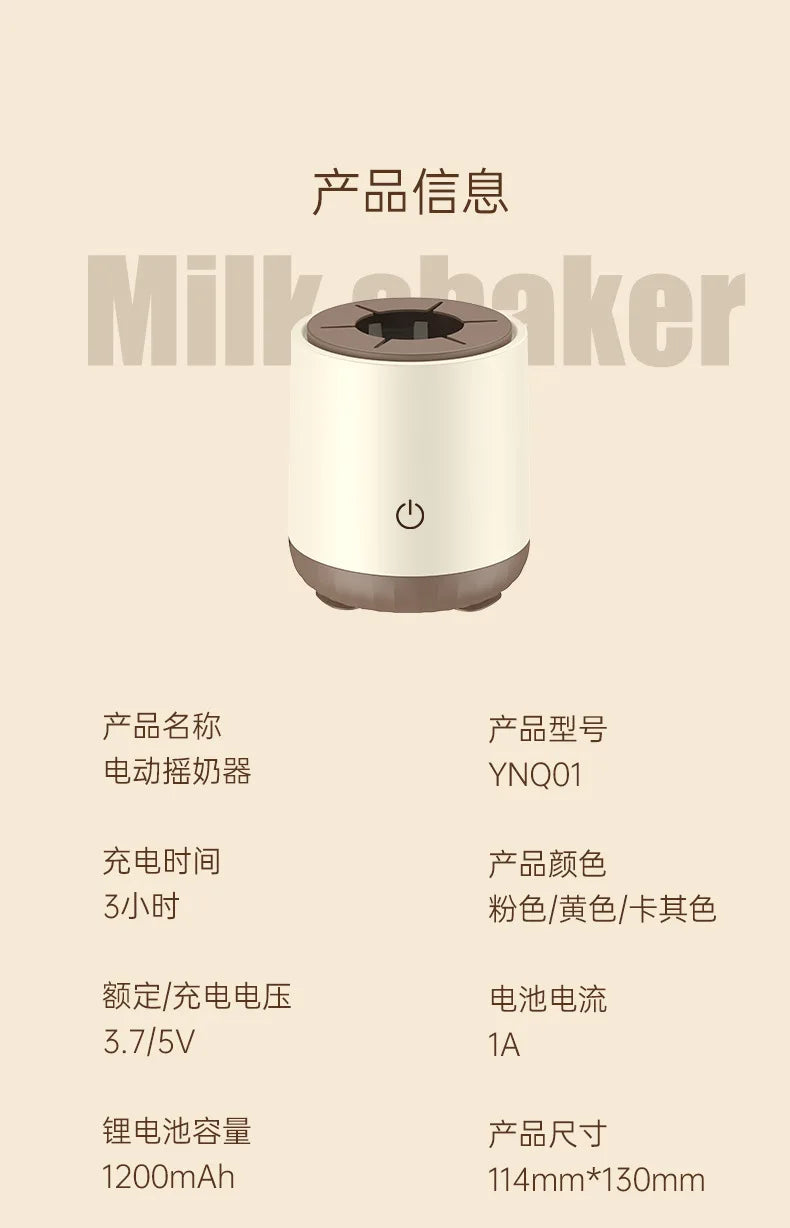 Baby automatic stirring milk powder, light and convenient electric milk shaker, intelligent charging milk shaker