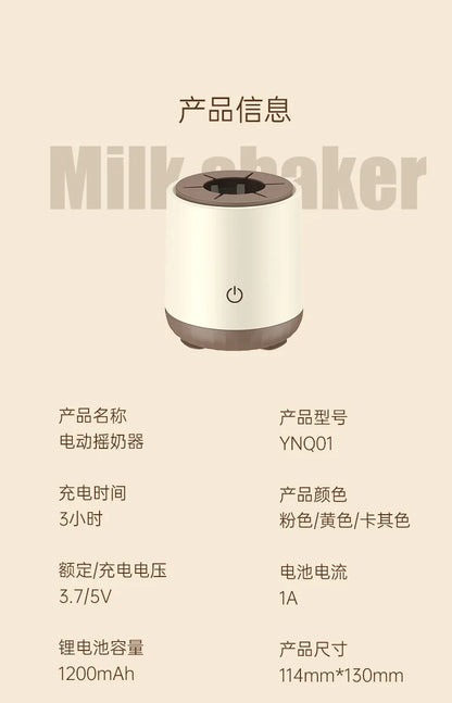 Baby automatic stirring milk powder, light and convenient electric milk shaker, intelligent charging milk shaker