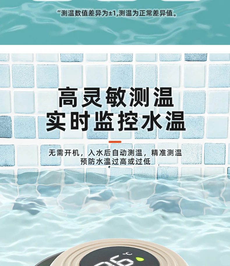 Baby Bath Thermometer Tub Temperature Monitor Hot Cold Water Resistant Temperature Warning Monitor Upgraded Sensor LED Display