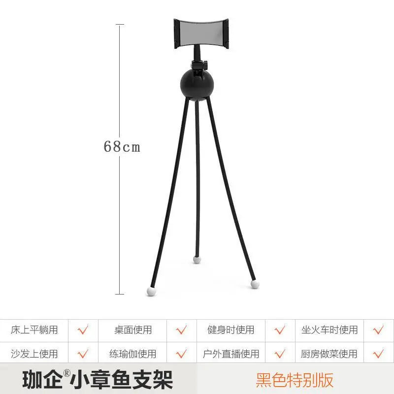 ‌Flexible Octopus Phone Holder Mount Adjustable Bed Desk Stand Hands Free Clip Live Streaming Video Watching TikTok Recording