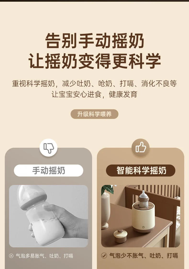 Baby automatic stirring milk powder, light and convenient electric milk shaker, intelligent charging milk shaker