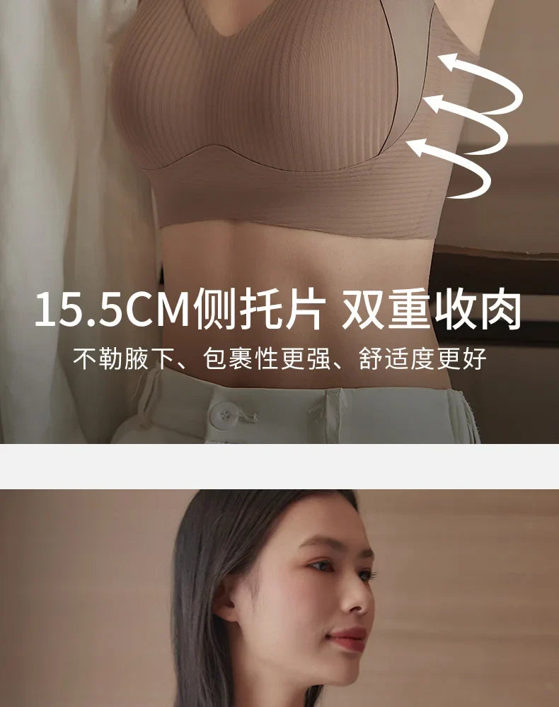 Women's Seamless Underwear Thin with Removable Pads Comfortable Wireless Adjustable Bra Tops Pull-up Anti-sagging Bra