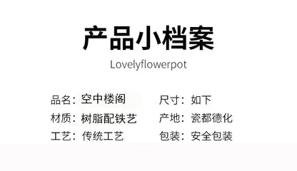 Creative Bamboo Succulent Pot Rich Tree Bonsai Iron Tree Rice Bamboo Indoor Floating Island Suspended Iron Micro Landscape Pot