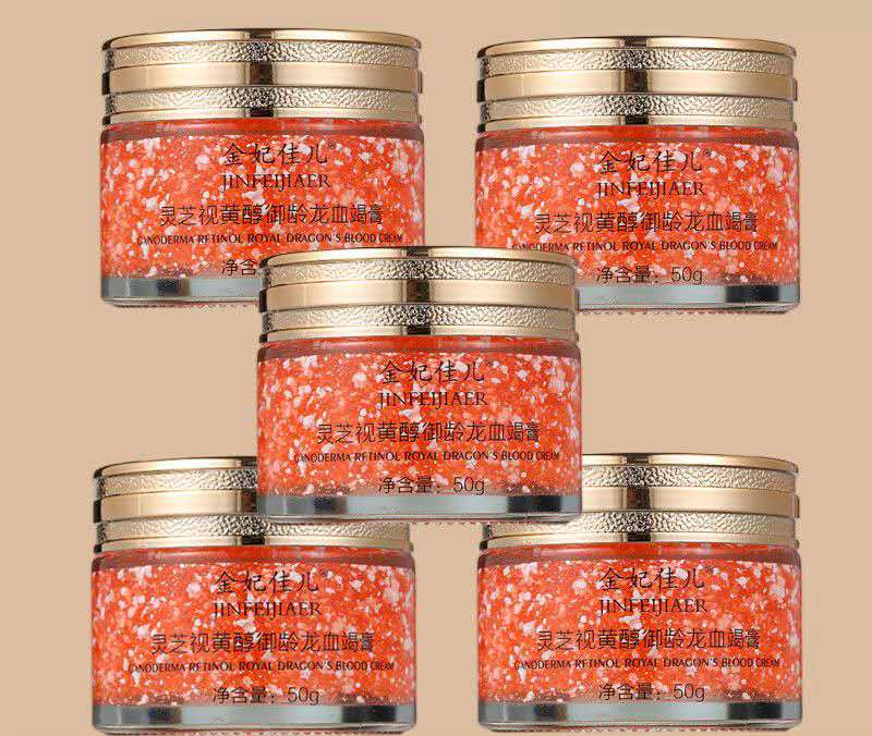 Dragon Blood Ointment Beauty Radiance Moisturizing Facial Skin Tightening Essence Cream Rejuvenation And Anti-aging Cream