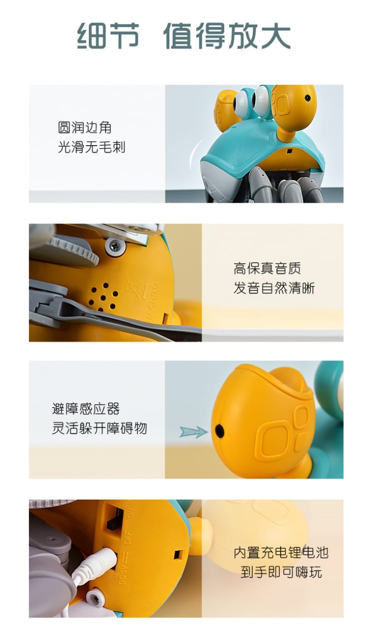 New Design Crawling Crab Baby Toy with Music and Led Light Up Walking Crab Toy for Baby (Available)