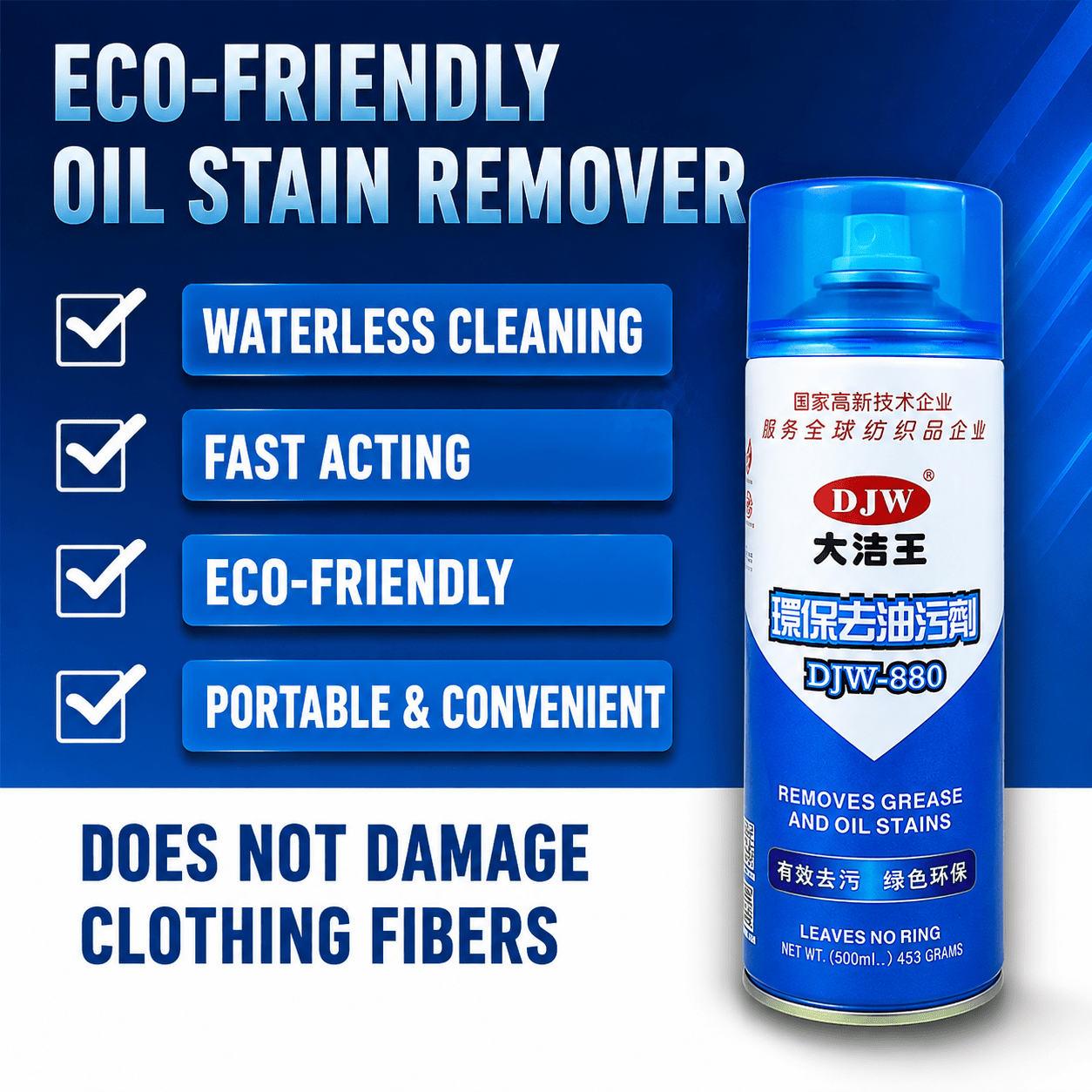 Great Clean King Stain Remover, Garment Factory Oil Stain Remover, One-Spray Cleaner, New Product for Accessories and Sewing Machines - Mom & Kids