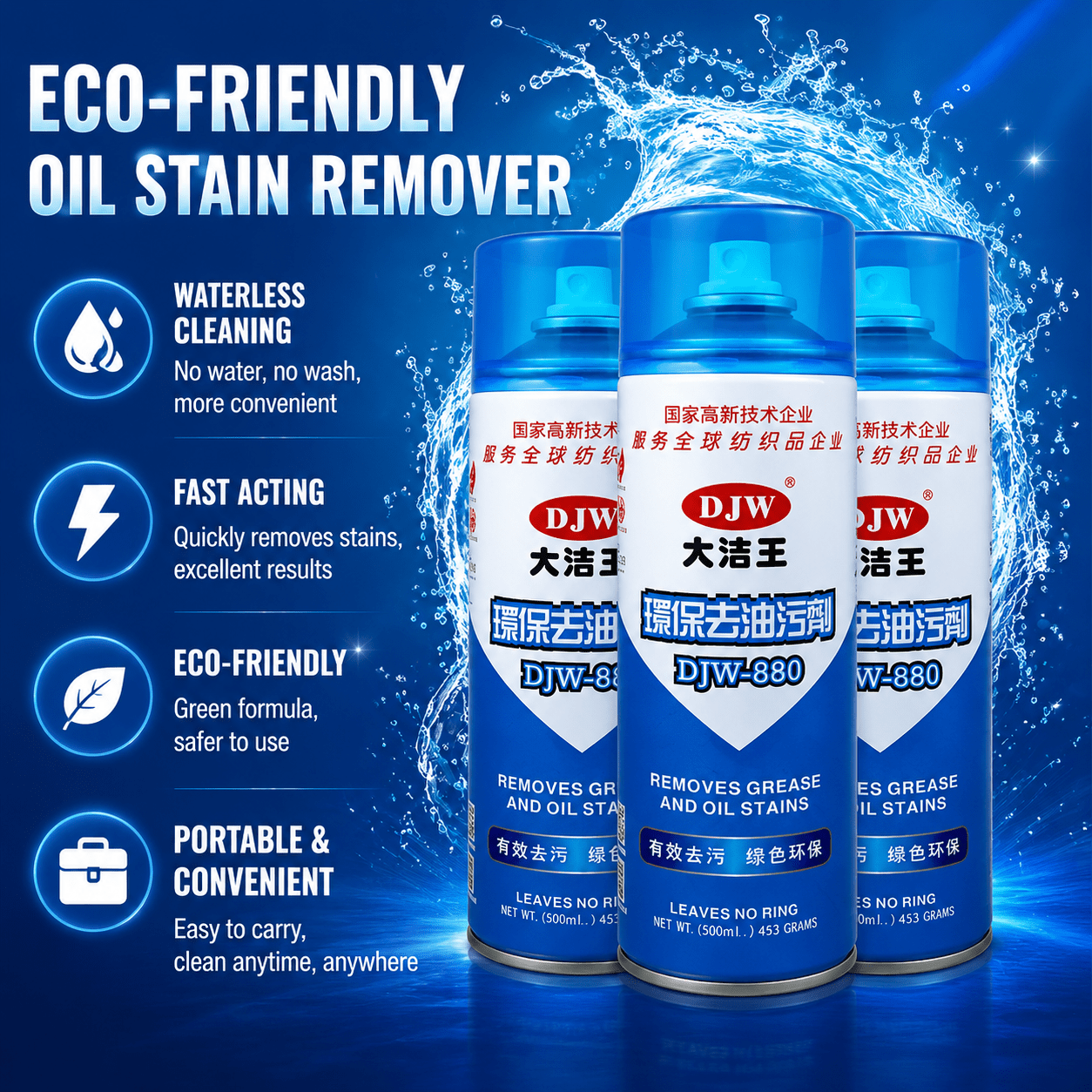 Great Clean King Stain Remover, Garment Factory Oil Stain Remover, One-Spray Cleaner, New Product for Accessories and Sewing Machines - Mom & Kids