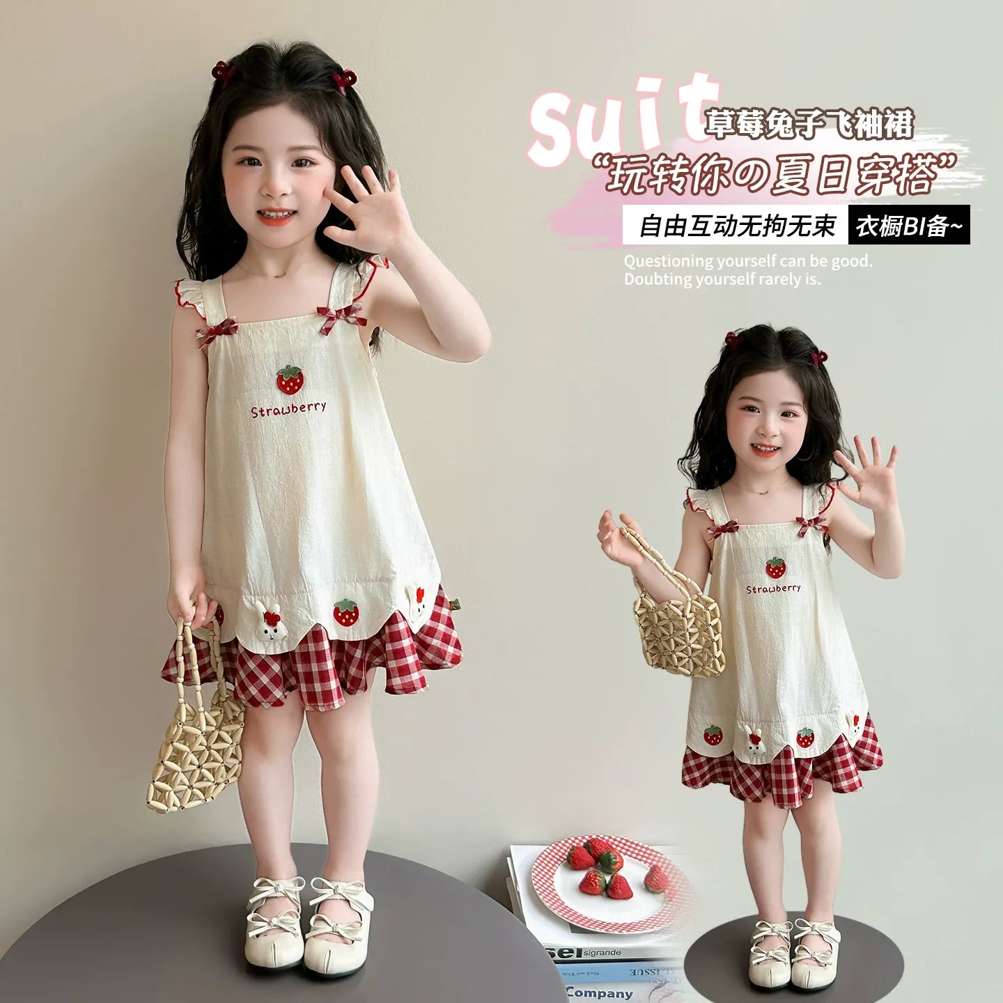 Baby girl's summer dress with plaid strawberry pattern and flutter sleeves, bunny vest dress, thin summer princess dress