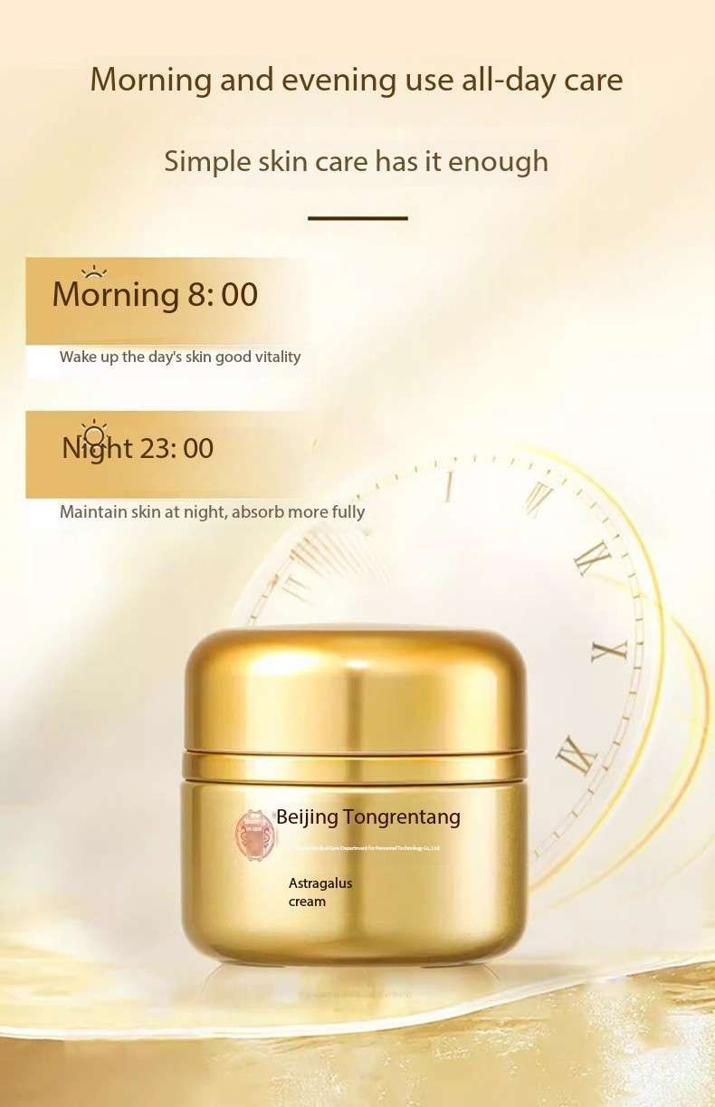 Nanjing Tong Ren Tang Anti-Wrinkle Rejuvenating Multipeptide Cream Firming Serum lightens dark circles, fine lines and brightens skin tone